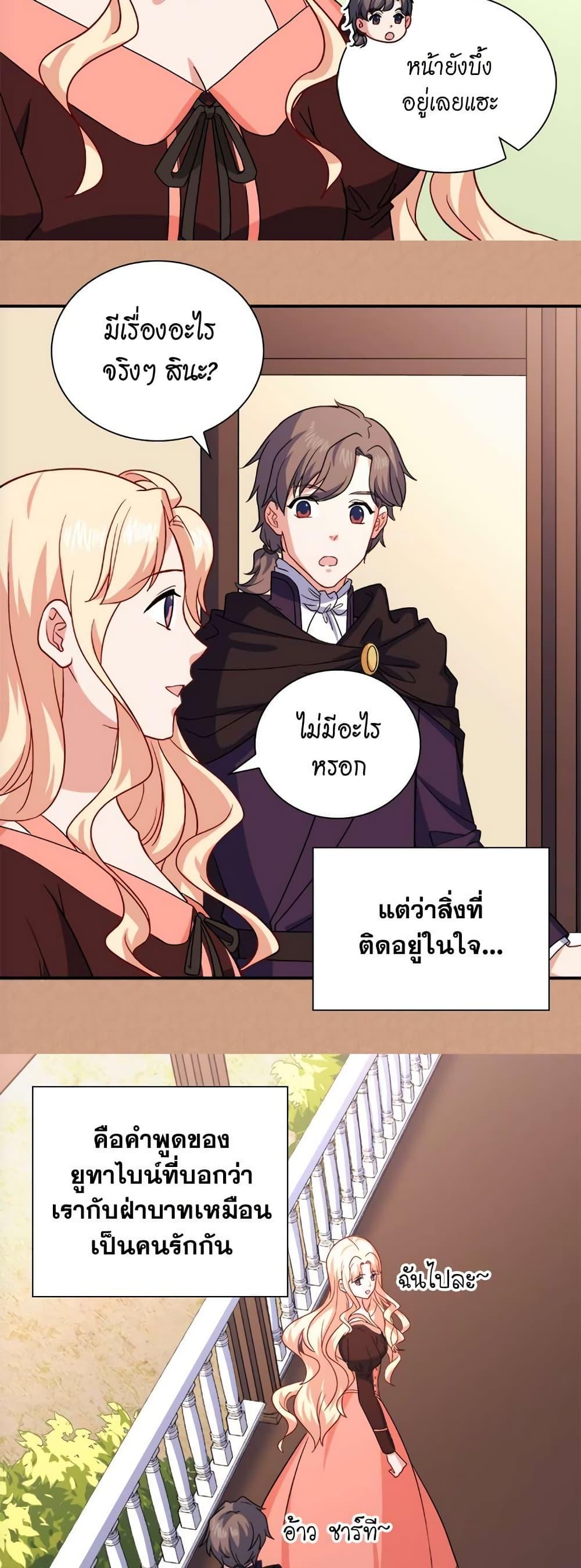 Manga-lc-com อ่านมังงะ อ่านการ์ตูน ออนไลน์ ฟรี What It Takes to be a Villainess ตอนที่ 1 2 3 4 5 6 7 8 9 10 11 12 13 14 ฟรี ไม่มีโฆษณา Manga-lc - อ่าน มังงะ อ่าน การ์ตูน ออนไลน์ อ่านมังงะ ฟรี