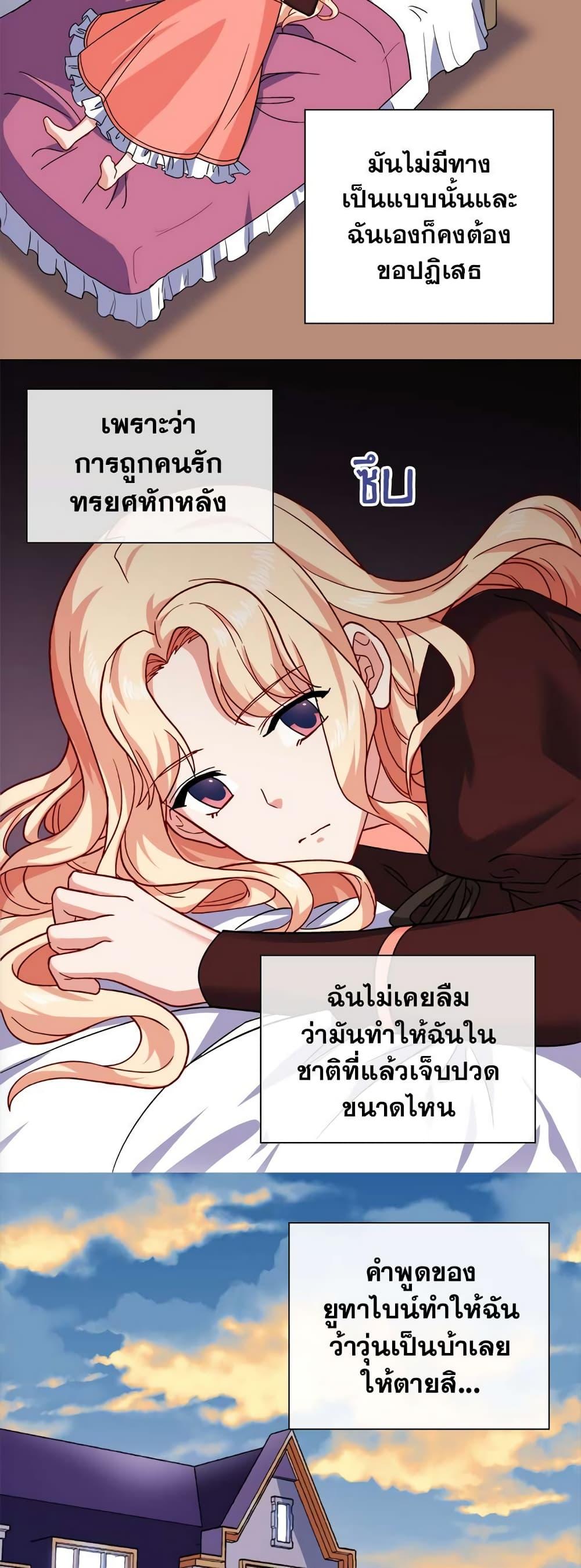 Manga-lc-com อ่านมังงะ อ่านการ์ตูน ออนไลน์ ฟรี What It Takes to be a Villainess ตอนที่ 1 2 3 4 5 6 7 8 9 10 11 12 13 14 ฟรี ไม่มีโฆษณา Manga-lc - อ่าน มังงะ อ่าน การ์ตูน ออนไลน์ อ่านมังงะ ฟรี