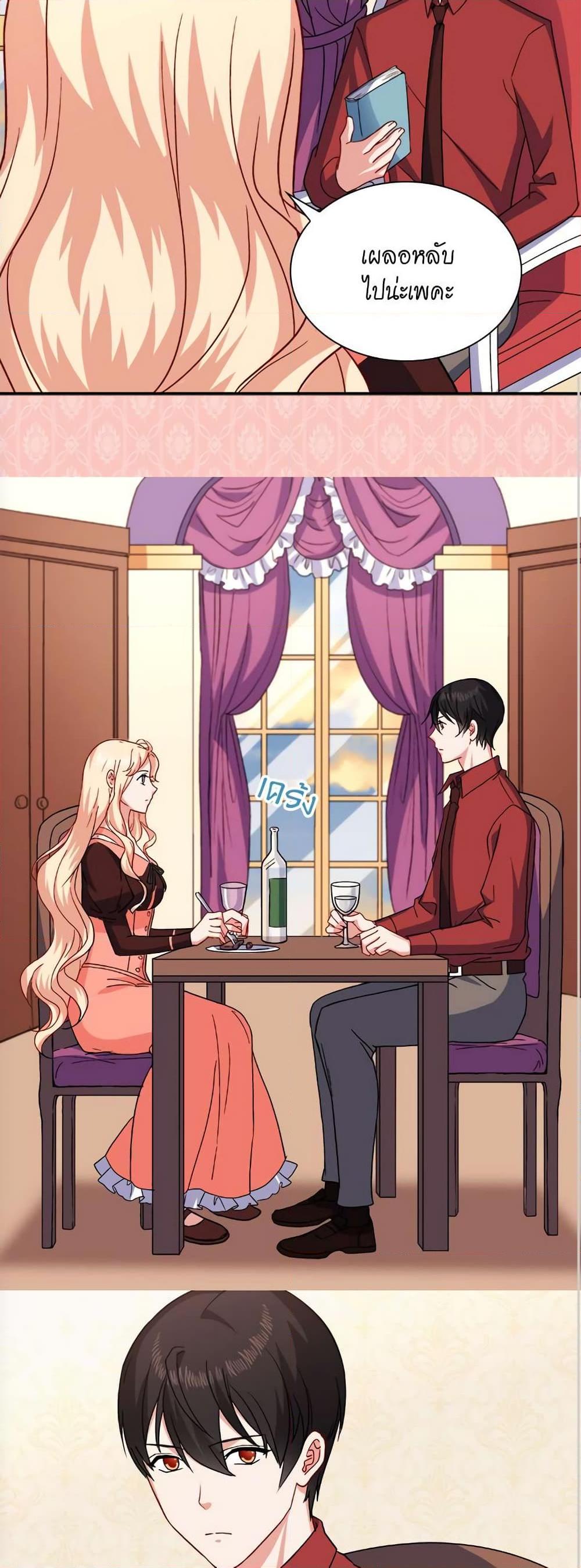 Manga-lc-com อ่านมังงะ อ่านการ์ตูน ออนไลน์ ฟรี What It Takes to be a Villainess ตอนที่ 1 2 3 4 5 6 7 8 9 10 11 12 13 14 ฟรี ไม่มีโฆษณา Manga-lc - อ่าน มังงะ อ่าน การ์ตูน ออนไลน์ อ่านมังงะ ฟรี