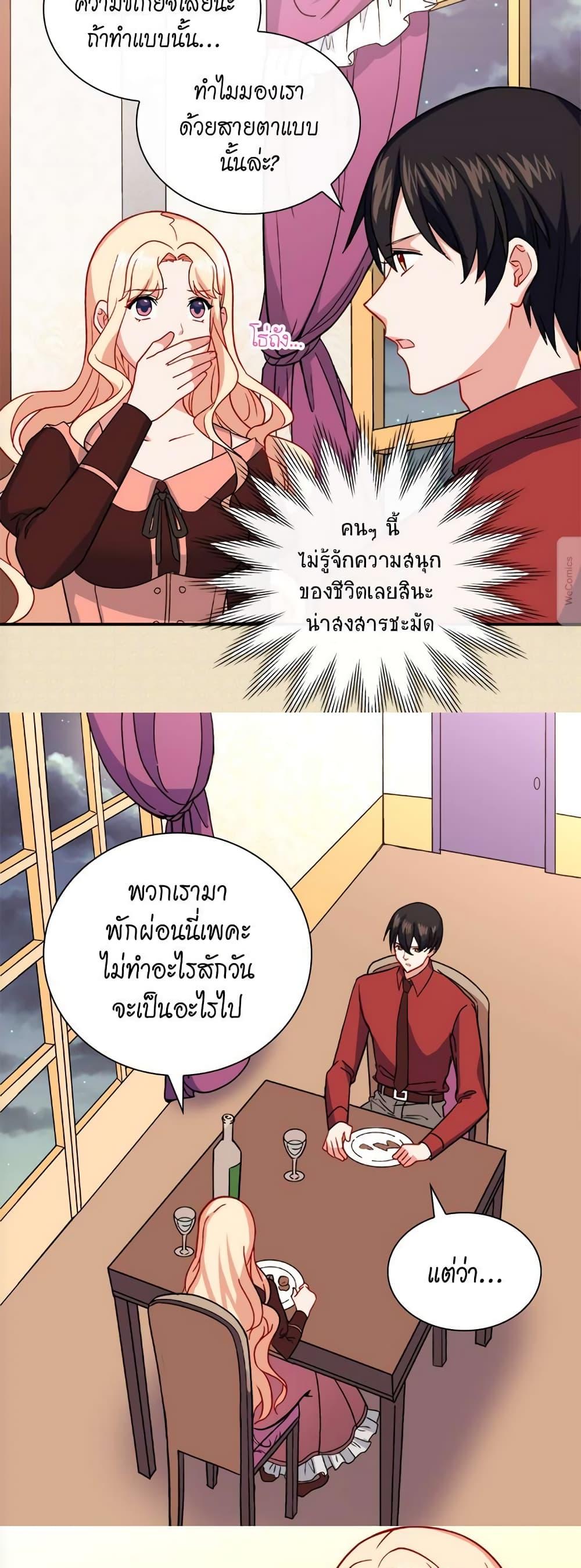 Manga-lc-com อ่านมังงะ อ่านการ์ตูน ออนไลน์ ฟรี What It Takes to be a Villainess ตอนที่ 1 2 3 4 5 6 7 8 9 10 11 12 13 14 ฟรี ไม่มีโฆษณา Manga-lc - อ่าน มังงะ อ่าน การ์ตูน ออนไลน์ อ่านมังงะ ฟรี