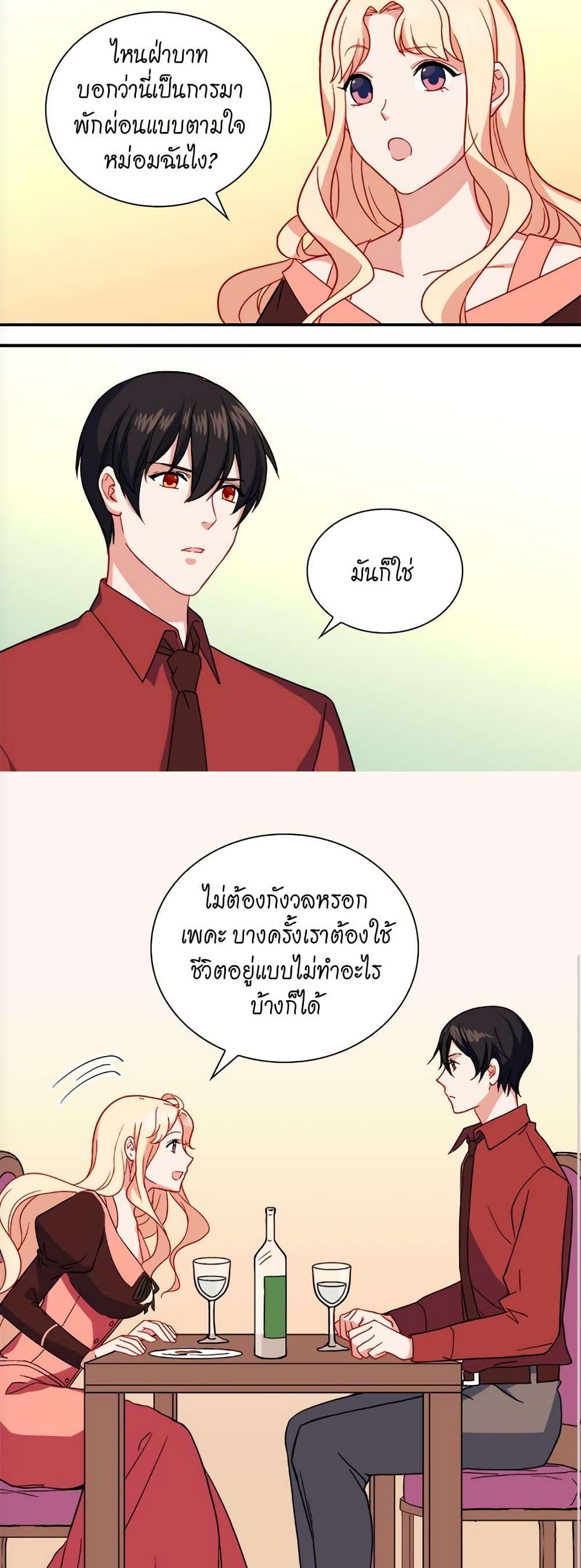 Manga-lc-com อ่านมังงะ อ่านการ์ตูน ออนไลน์ ฟรี What It Takes to be a Villainess ตอนที่ 1 2 3 4 5 6 7 8 9 10 11 12 13 14 ฟรี ไม่มีโฆษณา Manga-lc - อ่าน มังงะ อ่าน การ์ตูน ออนไลน์ อ่านมังงะ ฟรี