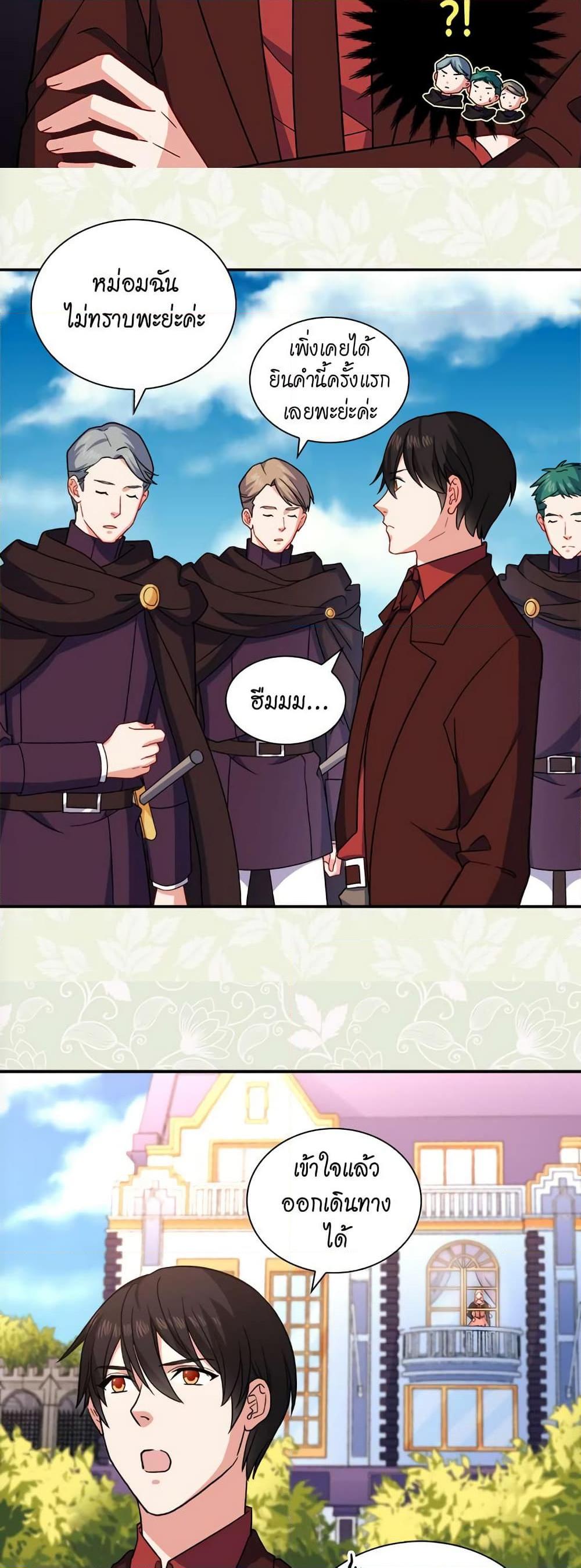 Manga-lc-com อ่านมังงะ อ่านการ์ตูน ออนไลน์ ฟรี What It Takes to be a Villainess ตอนที่ 1 2 3 4 5 6 7 8 9 10 11 12 13 14 ฟรี ไม่มีโฆษณา Manga-lc - อ่าน มังงะ อ่าน การ์ตูน ออนไลน์ อ่านมังงะ ฟรี