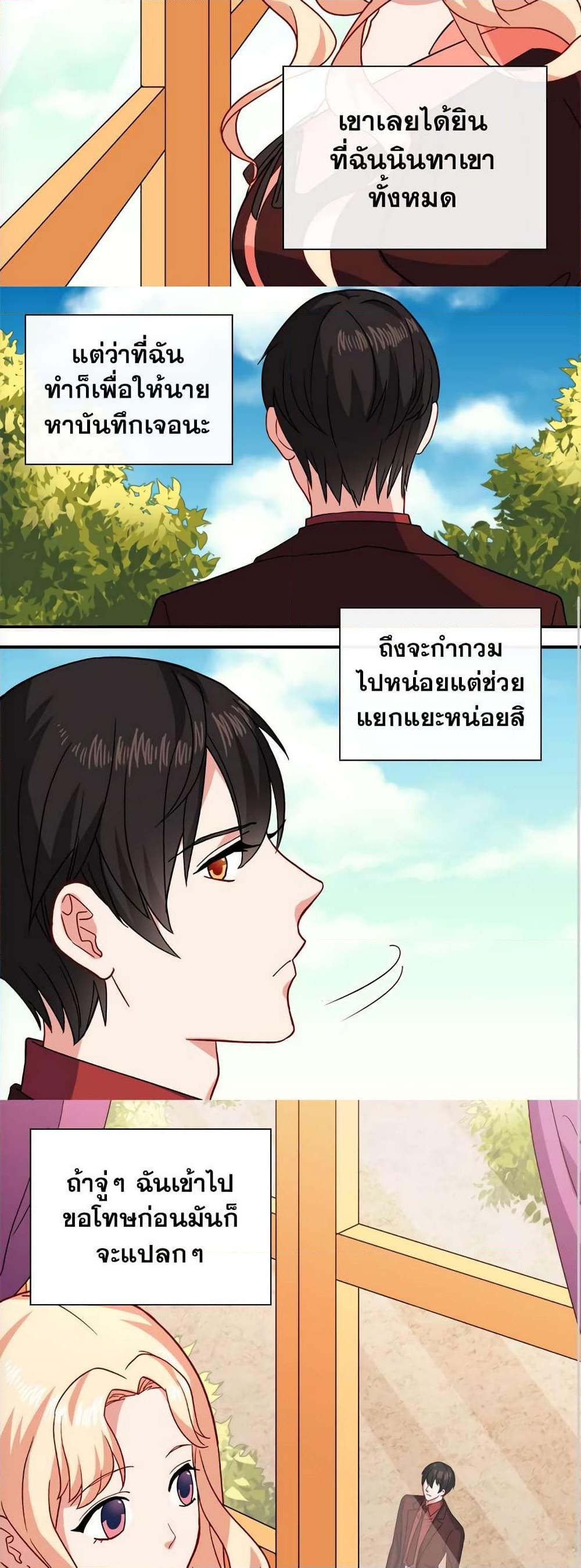 Manga-lc-com อ่านมังงะ อ่านการ์ตูน ออนไลน์ ฟรี What It Takes to be a Villainess ตอนที่ 1 2 3 4 5 6 7 8 9 10 11 12 13 14 ฟรี ไม่มีโฆษณา Manga-lc - อ่าน มังงะ อ่าน การ์ตูน ออนไลน์ อ่านมังงะ ฟรี