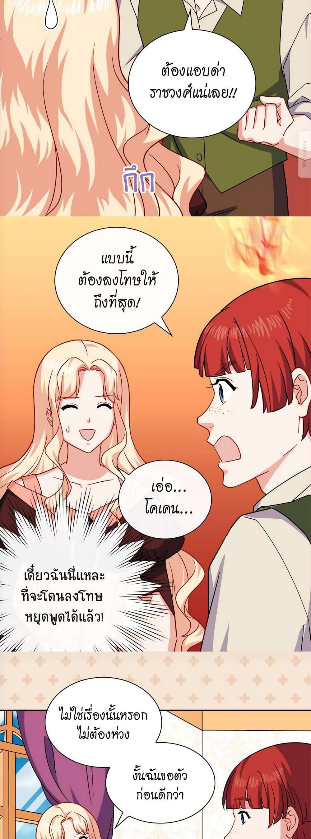 Manga-lc-com อ่านมังงะ อ่านการ์ตูน ออนไลน์ ฟรี What It Takes to be a Villainess ตอนที่ 1 2 3 4 5 6 7 8 9 10 11 12 13 14 ฟรี ไม่มีโฆษณา Manga-lc - อ่าน มังงะ อ่าน การ์ตูน ออนไลน์ อ่านมังงะ ฟรี