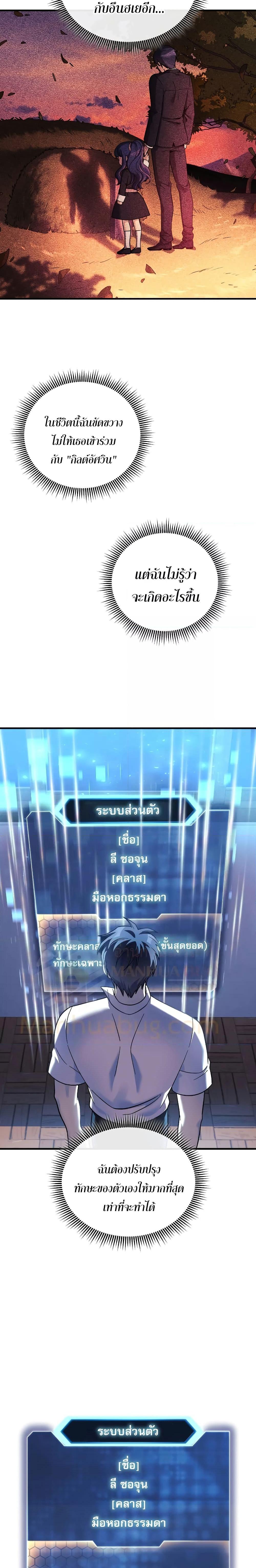 Manga-lc-com อ่านมังงะ อ่านการ์ตูน ออนไลน์ ฟรี MyDaughteris ตอนที่ 1 2 3 4 5 6 7 8 9 10 11 12 13 14 ฟรี ไม่มีโฆษณา Manga-lc - อ่าน มังงะ อ่าน การ์ตูน ออนไลน์ อ่านมังงะ ฟรี