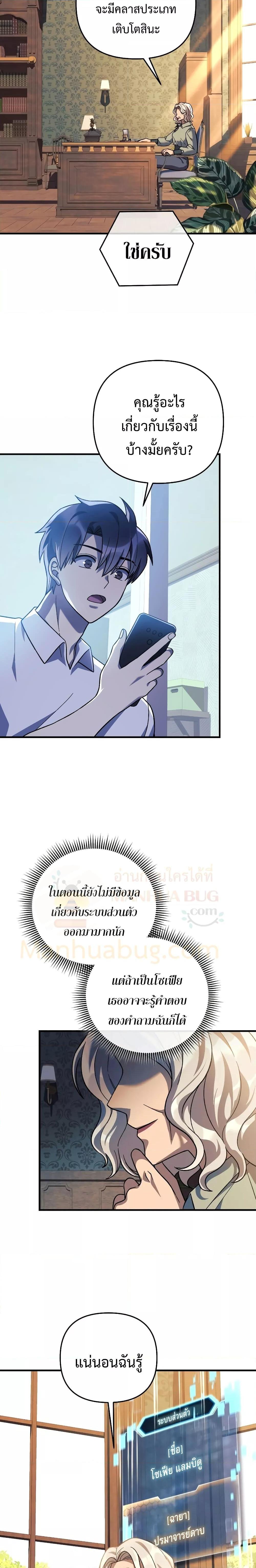 Manga-lc-com อ่านมังงะ อ่านการ์ตูน ออนไลน์ ฟรี MyDaughteris ตอนที่ 1 2 3 4 5 6 7 8 9 10 11 12 13 14 ฟรี ไม่มีโฆษณา Manga-lc - อ่าน มังงะ อ่าน การ์ตูน ออนไลน์ อ่านมังงะ ฟรี