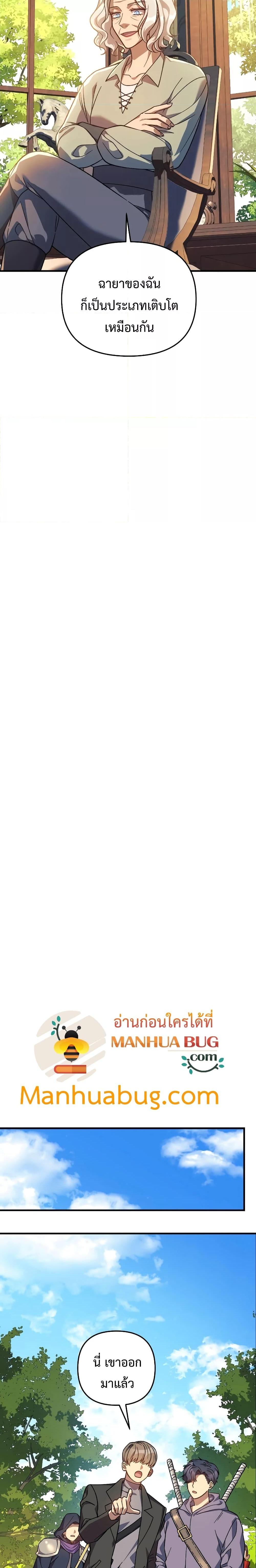 Manga-lc-com อ่านมังงะ อ่านการ์ตูน ออนไลน์ ฟรี MyDaughteris ตอนที่ 1 2 3 4 5 6 7 8 9 10 11 12 13 14 ฟรี ไม่มีโฆษณา Manga-lc - อ่าน มังงะ อ่าน การ์ตูน ออนไลน์ อ่านมังงะ ฟรี