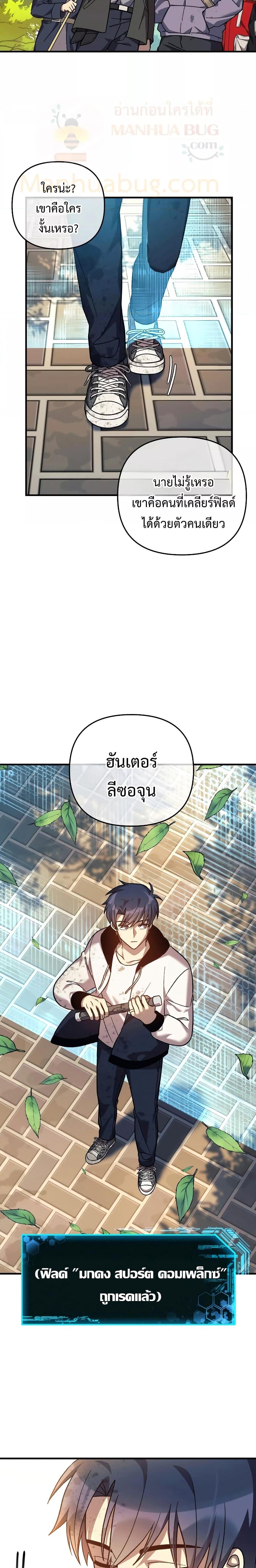 Manga-lc-com อ่านมังงะ อ่านการ์ตูน ออนไลน์ ฟรี MyDaughteris ตอนที่ 1 2 3 4 5 6 7 8 9 10 11 12 13 14 ฟรี ไม่มีโฆษณา Manga-lc - อ่าน มังงะ อ่าน การ์ตูน ออนไลน์ อ่านมังงะ ฟรี