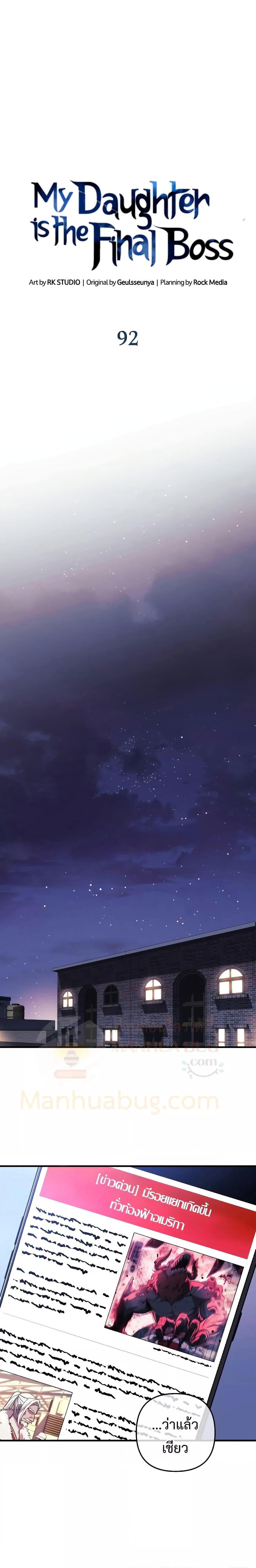 Manga-lc-com อ่านมังงะ อ่านการ์ตูน ออนไลน์ ฟรี MyDaughteris ตอนที่ 1 2 3 4 5 6 7 8 9 10 11 12 13 14 ฟรี ไม่มีโฆษณา Manga-lc - อ่าน มังงะ อ่าน การ์ตูน ออนไลน์ อ่านมังงะ ฟรี