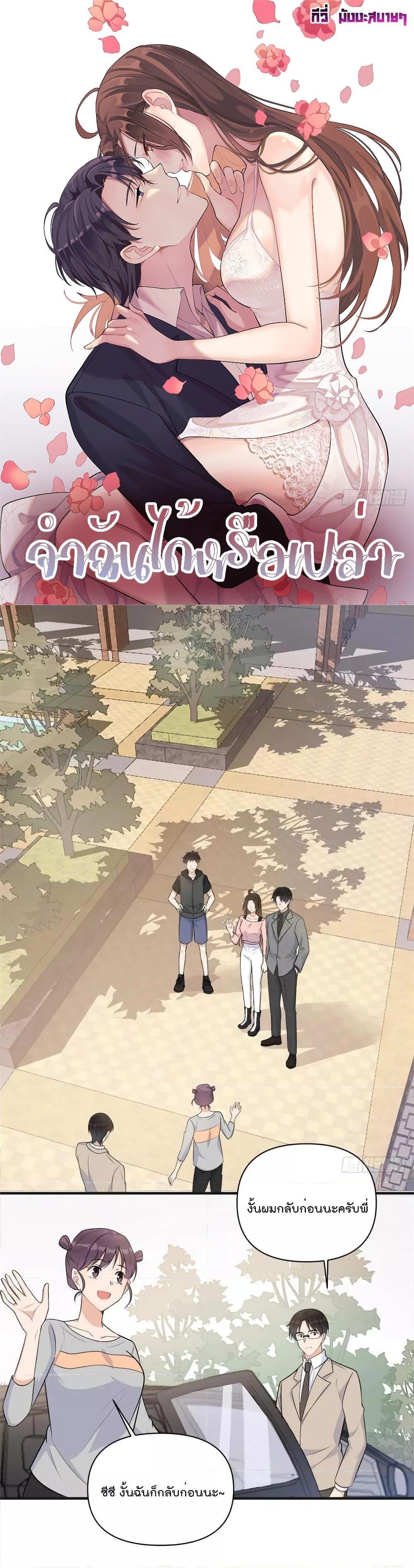 Manga-lc-com อ่านมังงะ อ่านการ์ตูน ออนไลน์ ฟรี Remember Me จำฉันได้หรือเปล่า ตอนที่ 1 2 3 4 5 6 7 8 9 10 11 12 13 14 ฟรี ไม่มีโฆษณา Manga-lc - อ่าน มังงะ อ่าน การ์ตูน ออนไลน์ อ่านมังงะ ฟรี