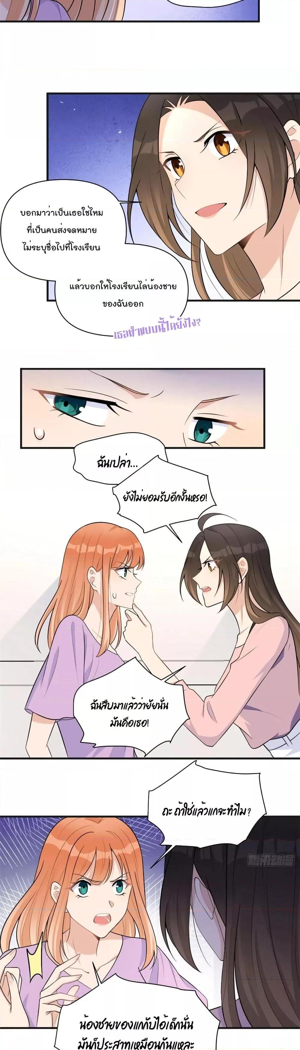 Manga-lc-com อ่านมังงะ อ่านการ์ตูน ออนไลน์ ฟรี Remember Me จำฉันได้หรือเปล่า ตอนที่ 1 2 3 4 5 6 7 8 9 10 11 12 13 14 ฟรี ไม่มีโฆษณา Manga-lc - อ่าน มังงะ อ่าน การ์ตูน ออนไลน์ อ่านมังงะ ฟรี