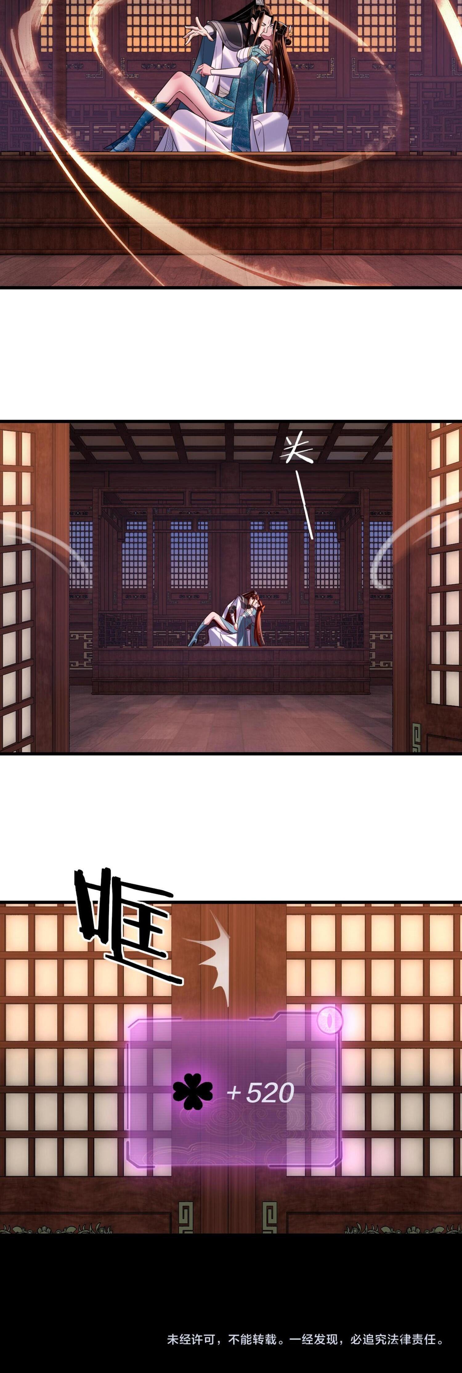 Manga-lc-com อ่านมังงะ อ่านการ์ตูน ออนไลน์ ฟรี Me, The Heavenly Destined Villain ตอนที่ 1 2 3 4 5 6 7 8 9 10 11 12 13 14 ฟรี ไม่มีโฆษณา Manga-lc - อ่าน มังงะ อ่าน การ์ตูน ออนไลน์ อ่านมังงะ ฟรี