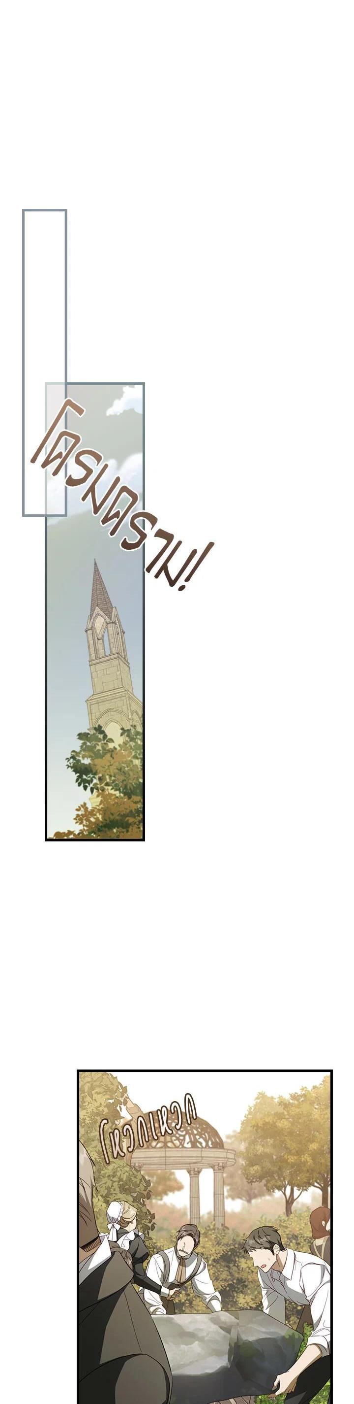 Manga-lc-com อ่านมังงะ อ่านการ์ตูน ออนไลน์ ฟรี How to Get My Husband on My Side ตอนที่ 1 2 3 4 5 6 7 8 9 10 11 12 13 14 ฟรี ไม่มีโฆษณา Manga-lc - อ่าน มังงะ อ่าน การ์ตูน ออนไลน์ อ่านมังงะ ฟรี