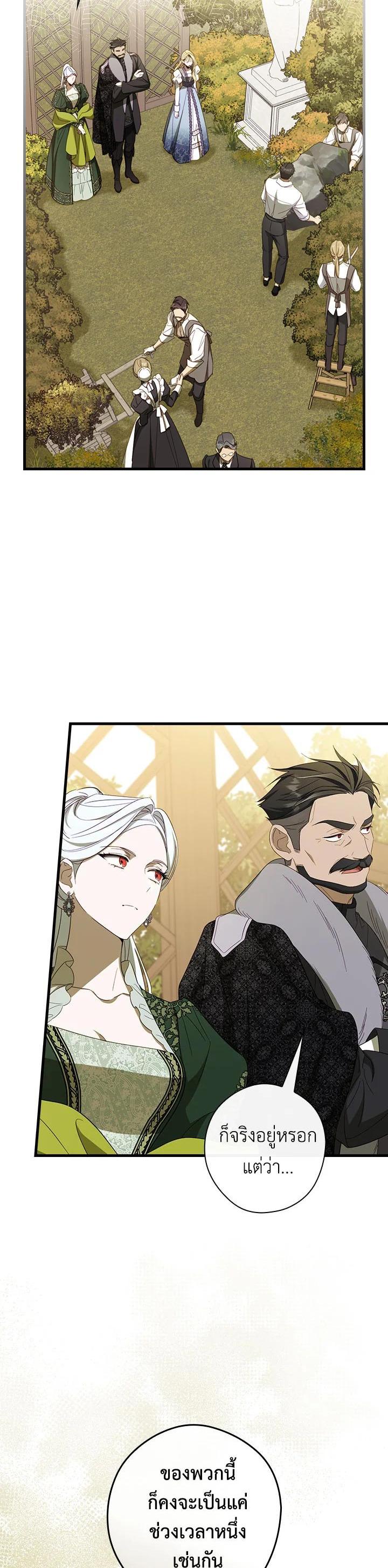 Manga-lc-com อ่านมังงะ อ่านการ์ตูน ออนไลน์ ฟรี How to Get My Husband on My Side ตอนที่ 1 2 3 4 5 6 7 8 9 10 11 12 13 14 ฟรี ไม่มีโฆษณา Manga-lc - อ่าน มังงะ อ่าน การ์ตูน ออนไลน์ อ่านมังงะ ฟรี