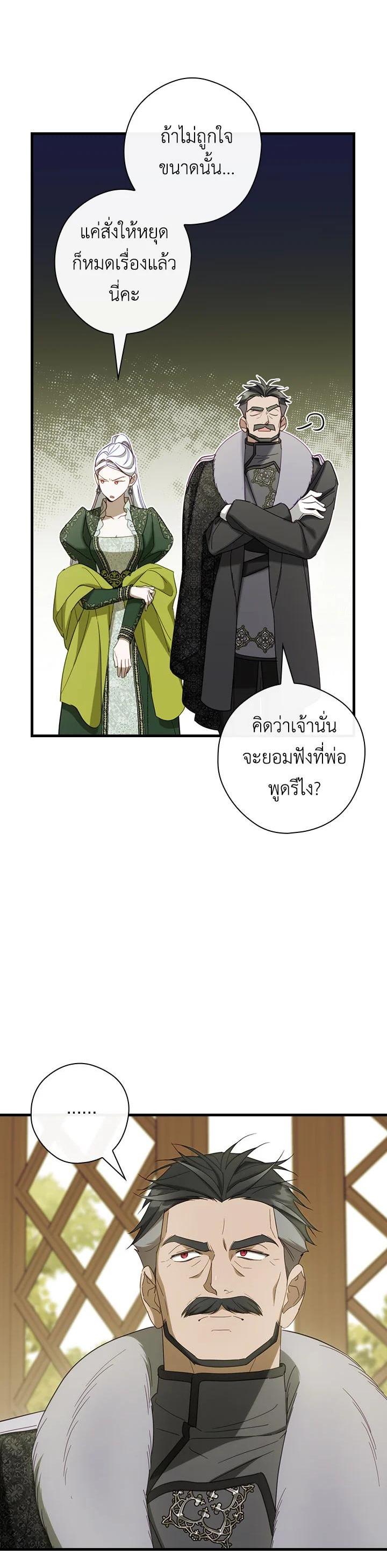 Manga-lc-com อ่านมังงะ อ่านการ์ตูน ออนไลน์ ฟรี How to Get My Husband on My Side ตอนที่ 1 2 3 4 5 6 7 8 9 10 11 12 13 14 ฟรี ไม่มีโฆษณา Manga-lc - อ่าน มังงะ อ่าน การ์ตูน ออนไลน์ อ่านมังงะ ฟรี