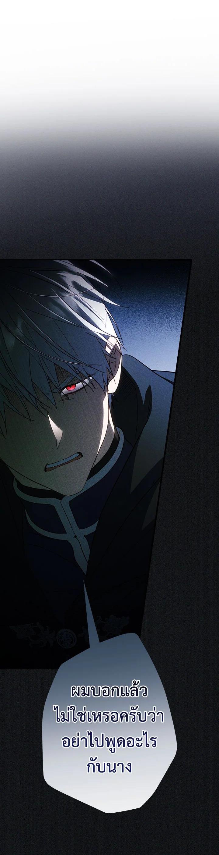 Manga-lc-com อ่านมังงะ อ่านการ์ตูน ออนไลน์ ฟรี How to Get My Husband on My Side ตอนที่ 1 2 3 4 5 6 7 8 9 10 11 12 13 14 ฟรี ไม่มีโฆษณา Manga-lc - อ่าน มังงะ อ่าน การ์ตูน ออนไลน์ อ่านมังงะ ฟรี