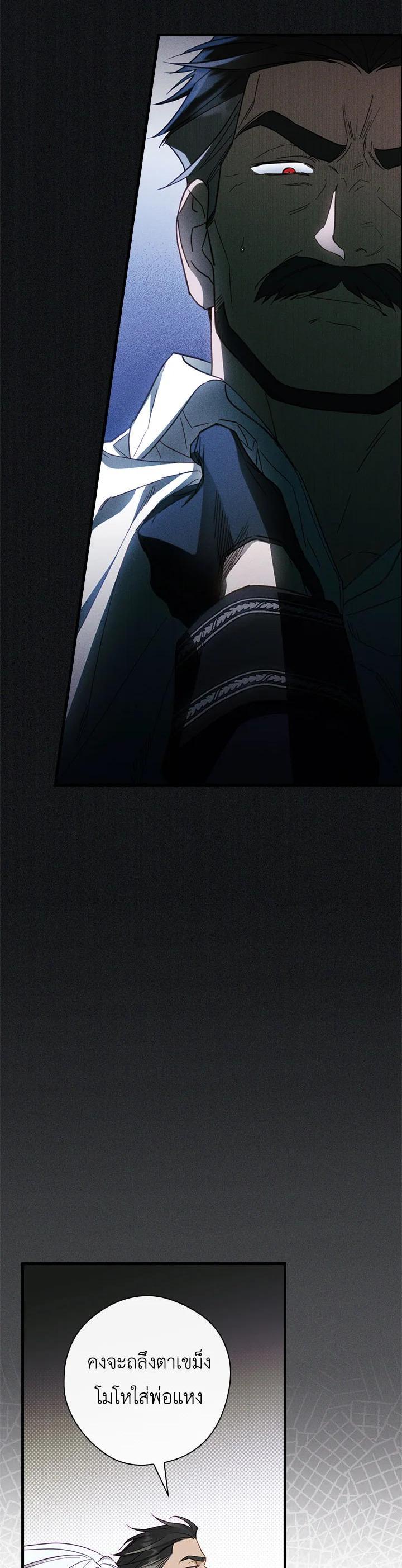 Manga-lc-com อ่านมังงะ อ่านการ์ตูน ออนไลน์ ฟรี How to Get My Husband on My Side ตอนที่ 1 2 3 4 5 6 7 8 9 10 11 12 13 14 ฟรี ไม่มีโฆษณา Manga-lc - อ่าน มังงะ อ่าน การ์ตูน ออนไลน์ อ่านมังงะ ฟรี