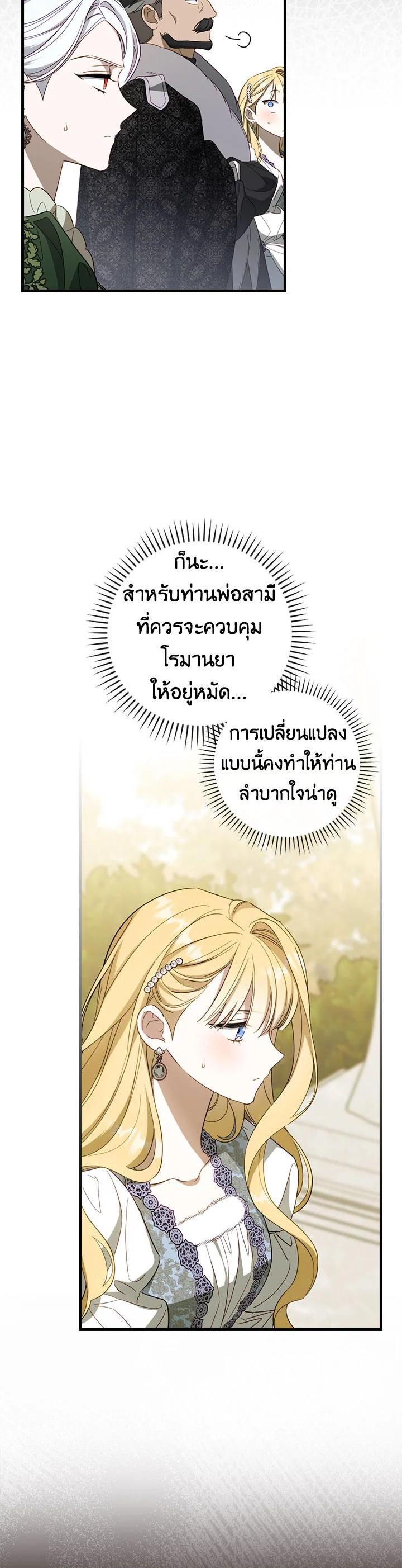 Manga-lc-com อ่านมังงะ อ่านการ์ตูน ออนไลน์ ฟรี How to Get My Husband on My Side ตอนที่ 1 2 3 4 5 6 7 8 9 10 11 12 13 14 ฟรี ไม่มีโฆษณา Manga-lc - อ่าน มังงะ อ่าน การ์ตูน ออนไลน์ อ่านมังงะ ฟรี