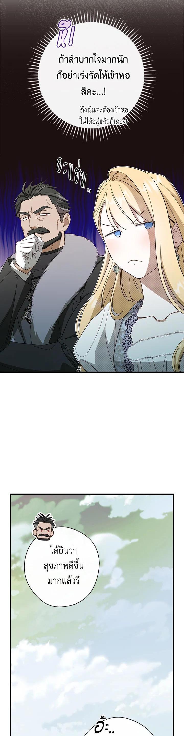 Manga-lc-com อ่านมังงะ อ่านการ์ตูน ออนไลน์ ฟรี How to Get My Husband on My Side ตอนที่ 1 2 3 4 5 6 7 8 9 10 11 12 13 14 ฟรี ไม่มีโฆษณา Manga-lc - อ่าน มังงะ อ่าน การ์ตูน ออนไลน์ อ่านมังงะ ฟรี