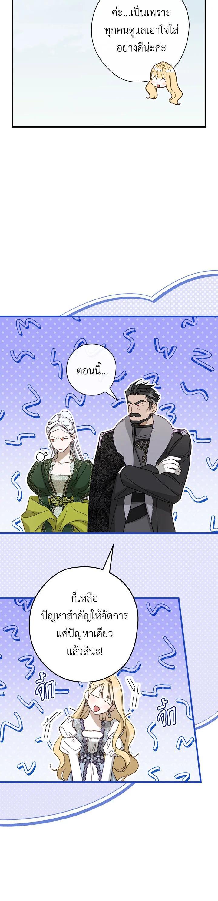 Manga-lc-com อ่านมังงะ อ่านการ์ตูน ออนไลน์ ฟรี How to Get My Husband on My Side ตอนที่ 1 2 3 4 5 6 7 8 9 10 11 12 13 14 ฟรี ไม่มีโฆษณา Manga-lc - อ่าน มังงะ อ่าน การ์ตูน ออนไลน์ อ่านมังงะ ฟรี