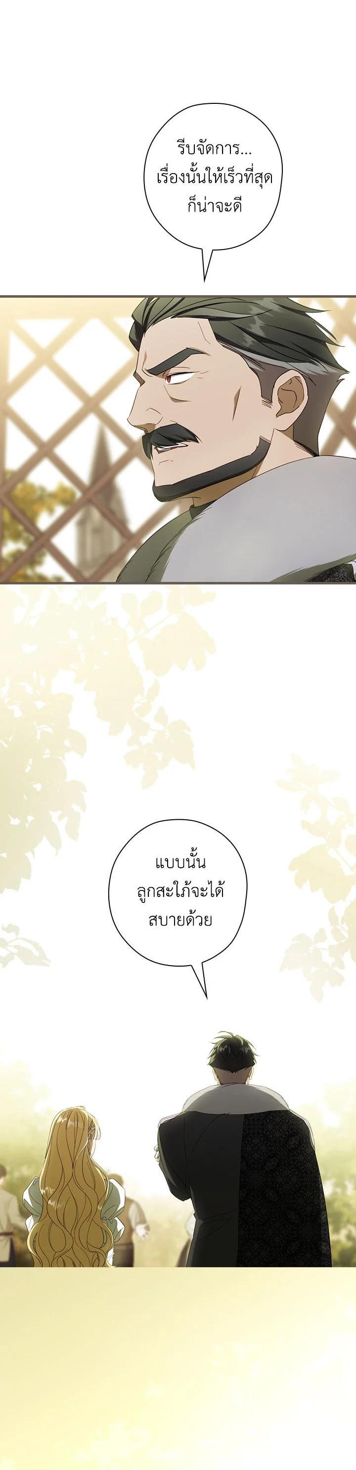 Manga-lc-com อ่านมังงะ อ่านการ์ตูน ออนไลน์ ฟรี How to Get My Husband on My Side ตอนที่ 1 2 3 4 5 6 7 8 9 10 11 12 13 14 ฟรี ไม่มีโฆษณา Manga-lc - อ่าน มังงะ อ่าน การ์ตูน ออนไลน์ อ่านมังงะ ฟรี