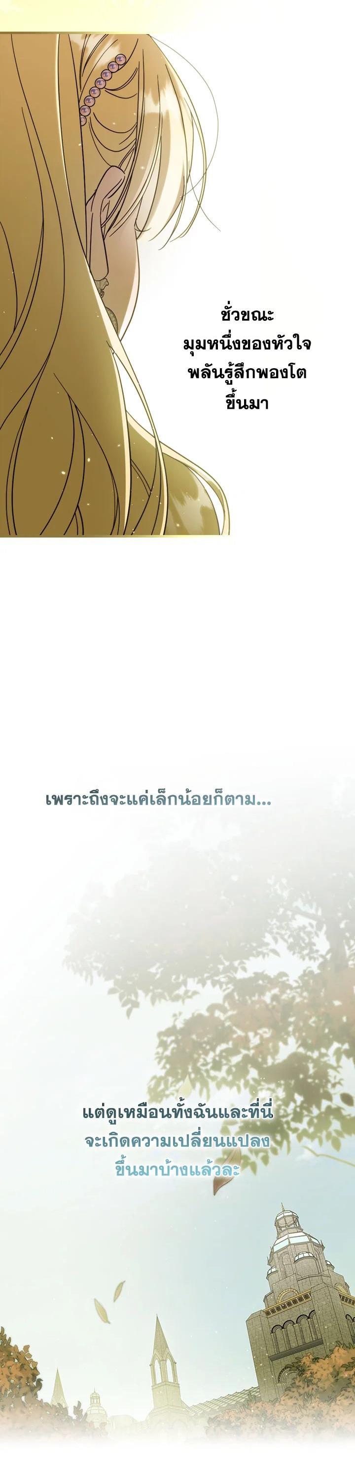 Manga-lc-com อ่านมังงะ อ่านการ์ตูน ออนไลน์ ฟรี How to Get My Husband on My Side ตอนที่ 1 2 3 4 5 6 7 8 9 10 11 12 13 14 ฟรี ไม่มีโฆษณา Manga-lc - อ่าน มังงะ อ่าน การ์ตูน ออนไลน์ อ่านมังงะ ฟรี