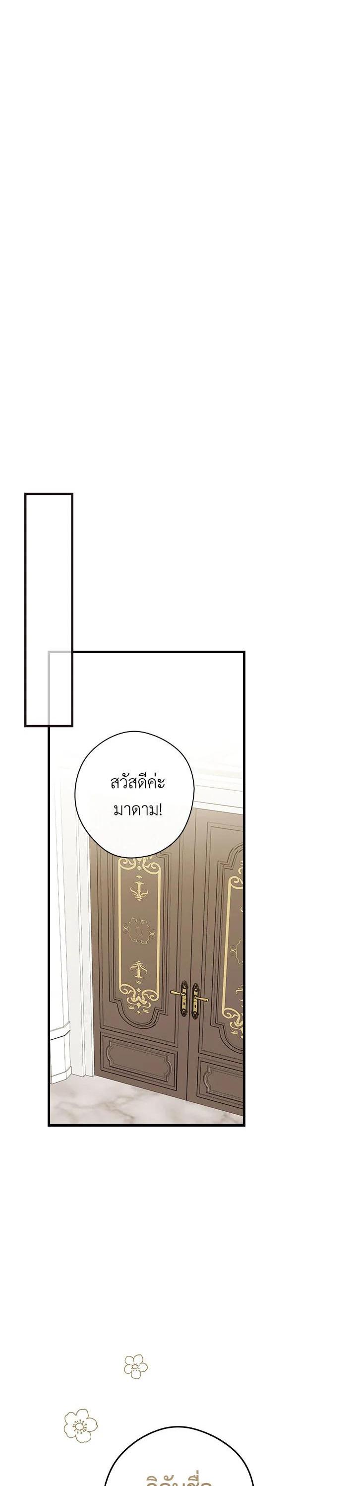 Manga-lc-com อ่านมังงะ อ่านการ์ตูน ออนไลน์ ฟรี How to Get My Husband on My Side ตอนที่ 1 2 3 4 5 6 7 8 9 10 11 12 13 14 ฟรี ไม่มีโฆษณา Manga-lc - อ่าน มังงะ อ่าน การ์ตูน ออนไลน์ อ่านมังงะ ฟรี