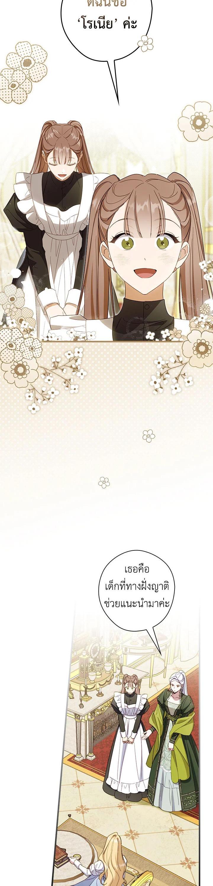 Manga-lc-com อ่านมังงะ อ่านการ์ตูน ออนไลน์ ฟรี How to Get My Husband on My Side ตอนที่ 1 2 3 4 5 6 7 8 9 10 11 12 13 14 ฟรี ไม่มีโฆษณา Manga-lc - อ่าน มังงะ อ่าน การ์ตูน ออนไลน์ อ่านมังงะ ฟรี