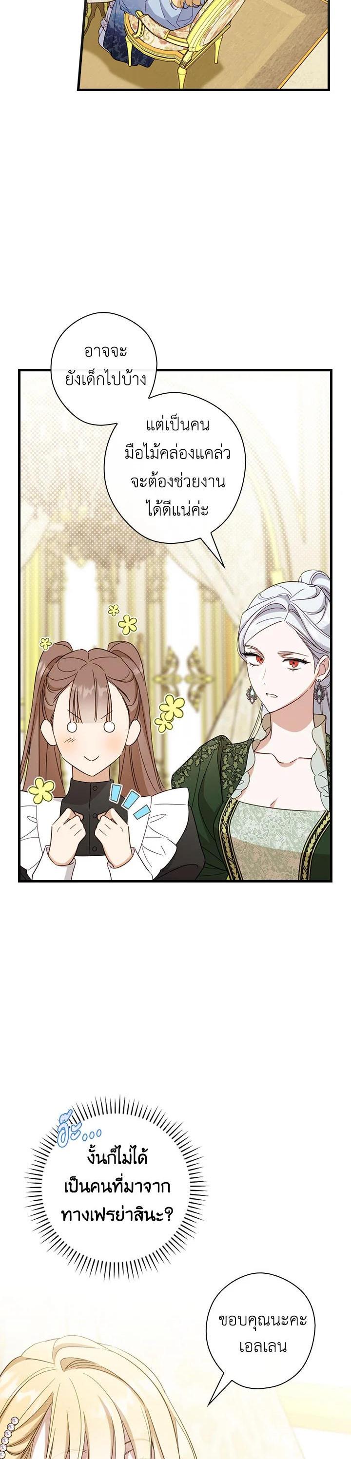 Manga-lc-com อ่านมังงะ อ่านการ์ตูน ออนไลน์ ฟรี How to Get My Husband on My Side ตอนที่ 1 2 3 4 5 6 7 8 9 10 11 12 13 14 ฟรี ไม่มีโฆษณา Manga-lc - อ่าน มังงะ อ่าน การ์ตูน ออนไลน์ อ่านมังงะ ฟรี