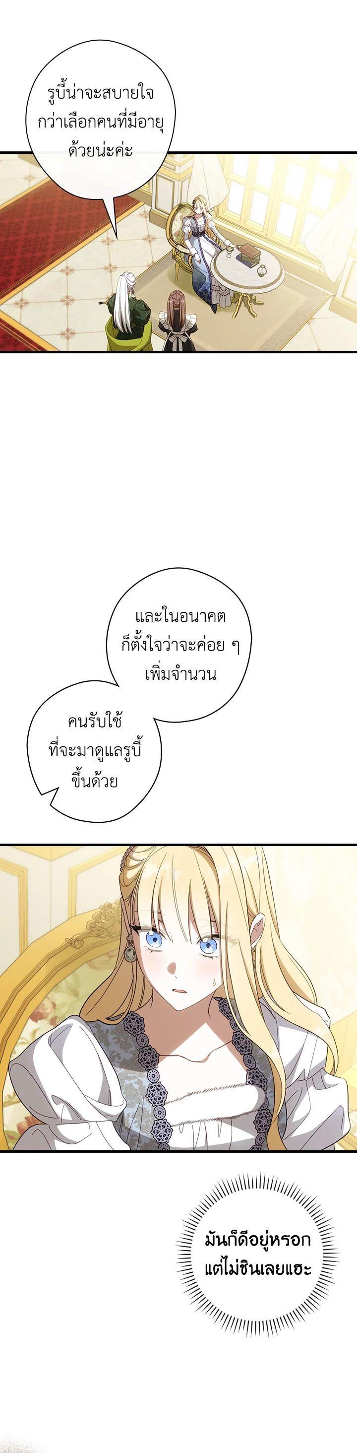 Manga-lc-com อ่านมังงะ อ่านการ์ตูน ออนไลน์ ฟรี How to Get My Husband on My Side ตอนที่ 1 2 3 4 5 6 7 8 9 10 11 12 13 14 ฟรี ไม่มีโฆษณา Manga-lc - อ่าน มังงะ อ่าน การ์ตูน ออนไลน์ อ่านมังงะ ฟรี