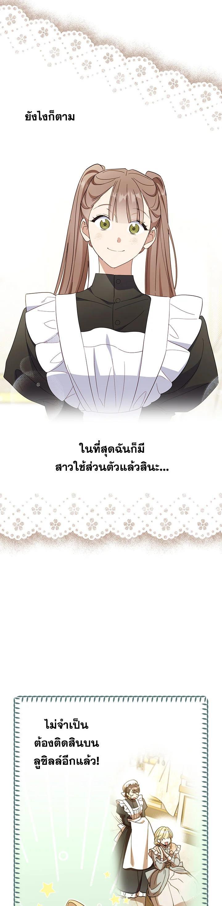 Manga-lc-com อ่านมังงะ อ่านการ์ตูน ออนไลน์ ฟรี How to Get My Husband on My Side ตอนที่ 1 2 3 4 5 6 7 8 9 10 11 12 13 14 ฟรี ไม่มีโฆษณา Manga-lc - อ่าน มังงะ อ่าน การ์ตูน ออนไลน์ อ่านมังงะ ฟรี