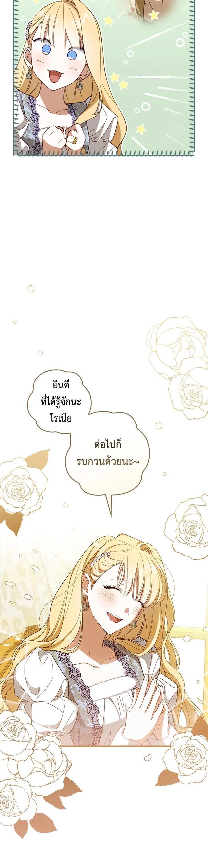 Manga-lc-com อ่านมังงะ อ่านการ์ตูน ออนไลน์ ฟรี How to Get My Husband on My Side ตอนที่ 1 2 3 4 5 6 7 8 9 10 11 12 13 14 ฟรี ไม่มีโฆษณา Manga-lc - อ่าน มังงะ อ่าน การ์ตูน ออนไลน์ อ่านมังงะ ฟรี