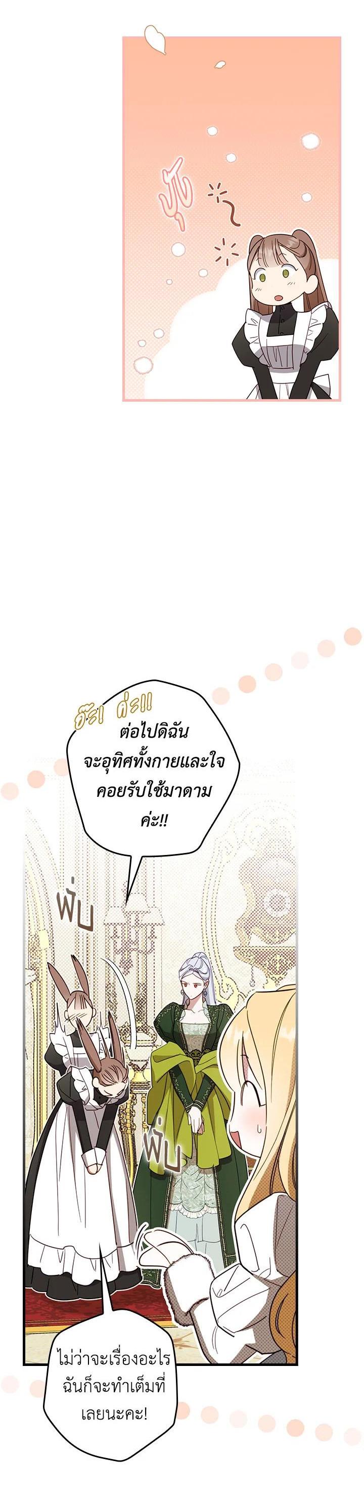 Manga-lc-com อ่านมังงะ อ่านการ์ตูน ออนไลน์ ฟรี How to Get My Husband on My Side ตอนที่ 1 2 3 4 5 6 7 8 9 10 11 12 13 14 ฟรี ไม่มีโฆษณา Manga-lc - อ่าน มังงะ อ่าน การ์ตูน ออนไลน์ อ่านมังงะ ฟรี