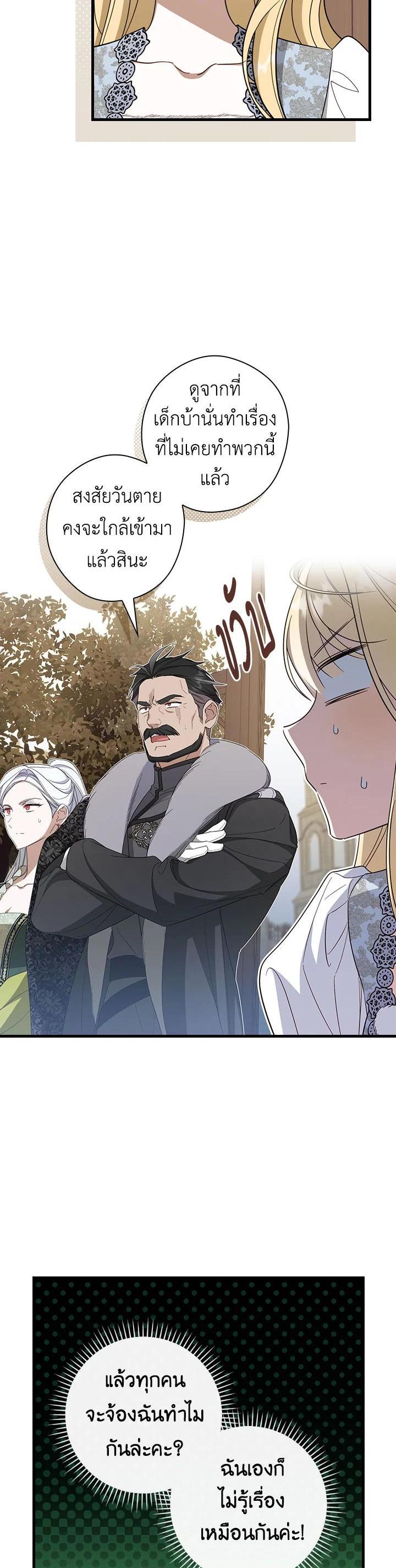 Manga-lc-com อ่านมังงะ อ่านการ์ตูน ออนไลน์ ฟรี How to Get My Husband on My Side ตอนที่ 1 2 3 4 5 6 7 8 9 10 11 12 13 14 ฟรี ไม่มีโฆษณา Manga-lc - อ่าน มังงะ อ่าน การ์ตูน ออนไลน์ อ่านมังงะ ฟรี