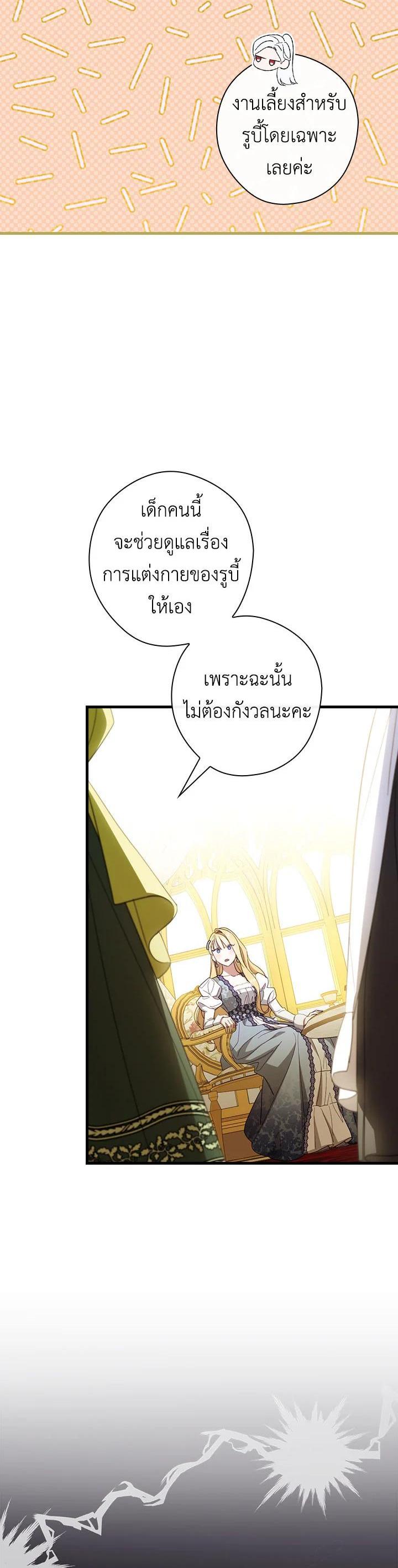 Manga-lc-com อ่านมังงะ อ่านการ์ตูน ออนไลน์ ฟรี How to Get My Husband on My Side ตอนที่ 1 2 3 4 5 6 7 8 9 10 11 12 13 14 ฟรี ไม่มีโฆษณา Manga-lc - อ่าน มังงะ อ่าน การ์ตูน ออนไลน์ อ่านมังงะ ฟรี