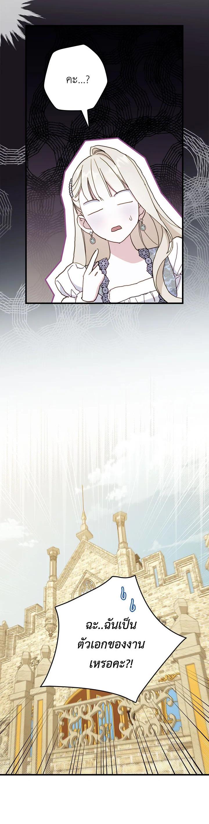 Manga-lc-com อ่านมังงะ อ่านการ์ตูน ออนไลน์ ฟรี How to Get My Husband on My Side ตอนที่ 1 2 3 4 5 6 7 8 9 10 11 12 13 14 ฟรี ไม่มีโฆษณา Manga-lc - อ่าน มังงะ อ่าน การ์ตูน ออนไลน์ อ่านมังงะ ฟรี