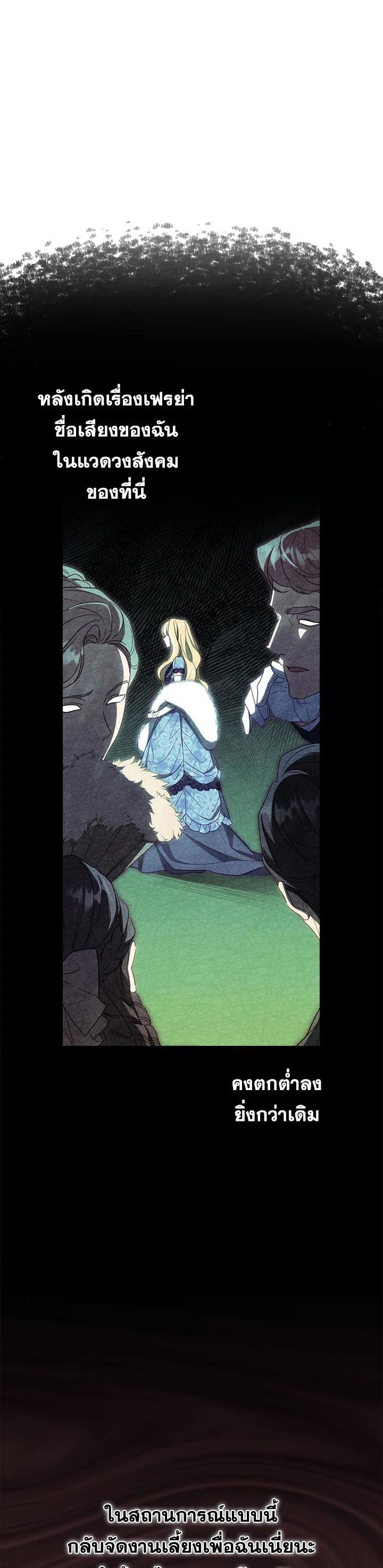 Manga-lc-com อ่านมังงะ อ่านการ์ตูน ออนไลน์ ฟรี How to Get My Husband on My Side ตอนที่ 1 2 3 4 5 6 7 8 9 10 11 12 13 14 ฟรี ไม่มีโฆษณา Manga-lc - อ่าน มังงะ อ่าน การ์ตูน ออนไลน์ อ่านมังงะ ฟรี