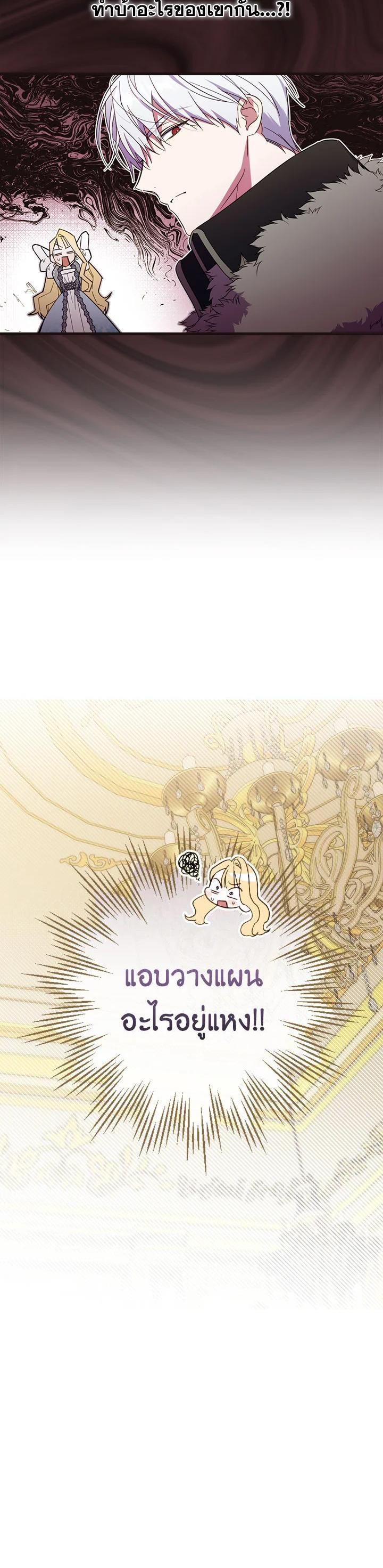 Manga-lc-com อ่านมังงะ อ่านการ์ตูน ออนไลน์ ฟรี How to Get My Husband on My Side ตอนที่ 1 2 3 4 5 6 7 8 9 10 11 12 13 14 ฟรี ไม่มีโฆษณา Manga-lc - อ่าน มังงะ อ่าน การ์ตูน ออนไลน์ อ่านมังงะ ฟรี