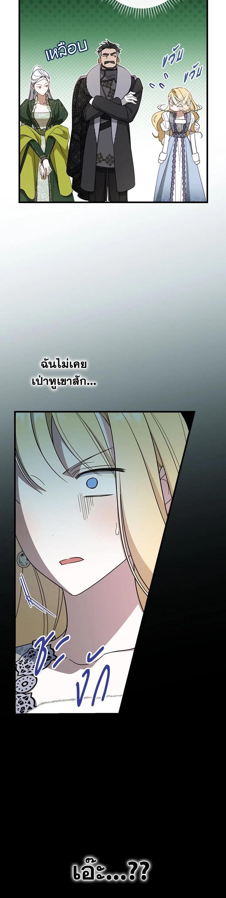 Manga-lc-com อ่านมังงะ อ่านการ์ตูน ออนไลน์ ฟรี How to Get My Husband on My Side ตอนที่ 1 2 3 4 5 6 7 8 9 10 11 12 13 14 ฟรี ไม่มีโฆษณา Manga-lc - อ่าน มังงะ อ่าน การ์ตูน ออนไลน์ อ่านมังงะ ฟรี