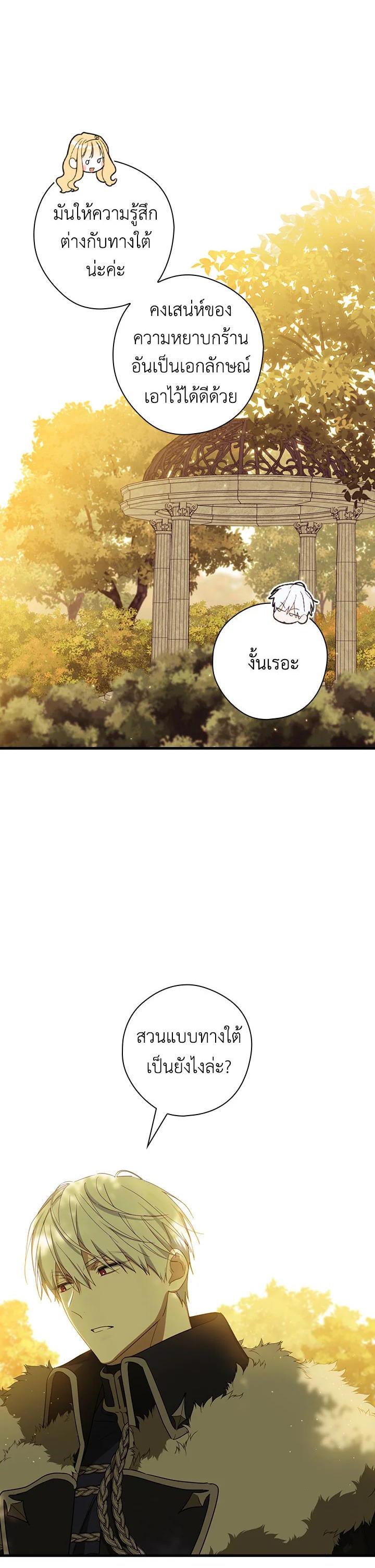 Manga-lc-com อ่านมังงะ อ่านการ์ตูน ออนไลน์ ฟรี How to Get My Husband on My Side ตอนที่ 1 2 3 4 5 6 7 8 9 10 11 12 13 14 ฟรี ไม่มีโฆษณา Manga-lc - อ่าน มังงะ อ่าน การ์ตูน ออนไลน์ อ่านมังงะ ฟรี