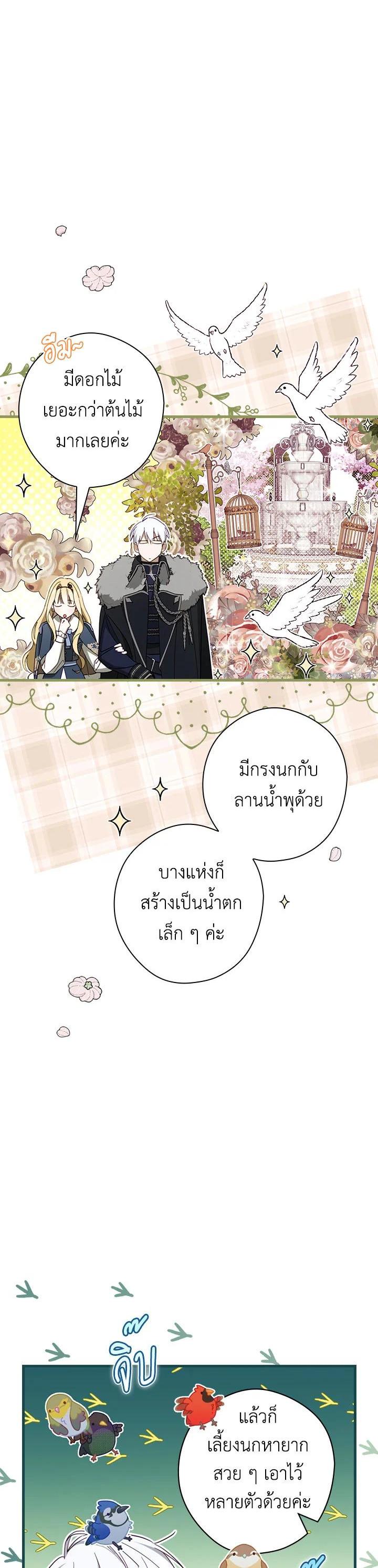 Manga-lc-com อ่านมังงะ อ่านการ์ตูน ออนไลน์ ฟรี How to Get My Husband on My Side ตอนที่ 1 2 3 4 5 6 7 8 9 10 11 12 13 14 ฟรี ไม่มีโฆษณา Manga-lc - อ่าน มังงะ อ่าน การ์ตูน ออนไลน์ อ่านมังงะ ฟรี