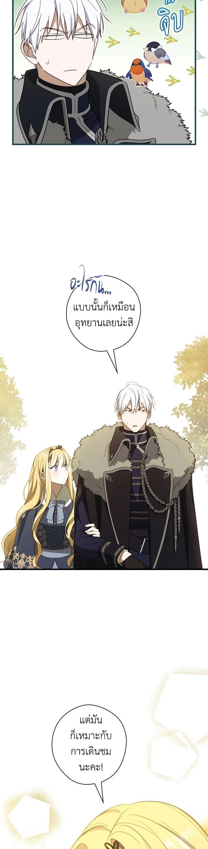 Manga-lc-com อ่านมังงะ อ่านการ์ตูน ออนไลน์ ฟรี How to Get My Husband on My Side ตอนที่ 1 2 3 4 5 6 7 8 9 10 11 12 13 14 ฟรี ไม่มีโฆษณา Manga-lc - อ่าน มังงะ อ่าน การ์ตูน ออนไลน์ อ่านมังงะ ฟรี