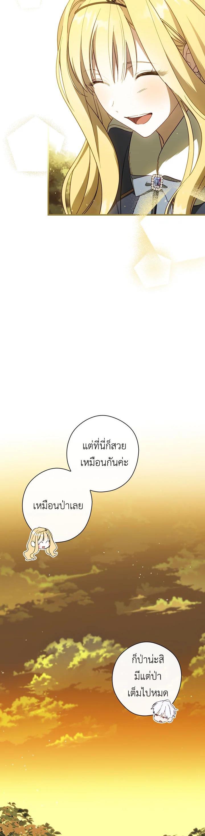 Manga-lc-com อ่านมังงะ อ่านการ์ตูน ออนไลน์ ฟรี How to Get My Husband on My Side ตอนที่ 1 2 3 4 5 6 7 8 9 10 11 12 13 14 ฟรี ไม่มีโฆษณา Manga-lc - อ่าน มังงะ อ่าน การ์ตูน ออนไลน์ อ่านมังงะ ฟรี