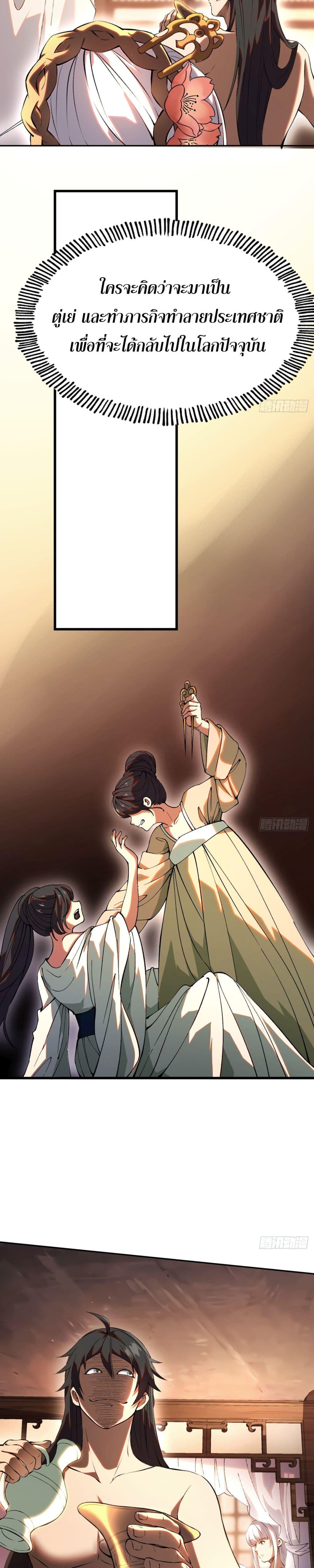 Manga-lc-com อ่านมังงะ อ่านการ์ตูน ออนไลน์ ฟรี หากข้าไม่ระวัง ตอนที่ 1 2 3 4 5 6 7 8 9 10 11 12 13 14 ฟรี ไม่มีโฆษณา Manga-lc - อ่าน มังงะ อ่าน การ์ตูน ออนไลน์ อ่านมังงะ ฟรี
