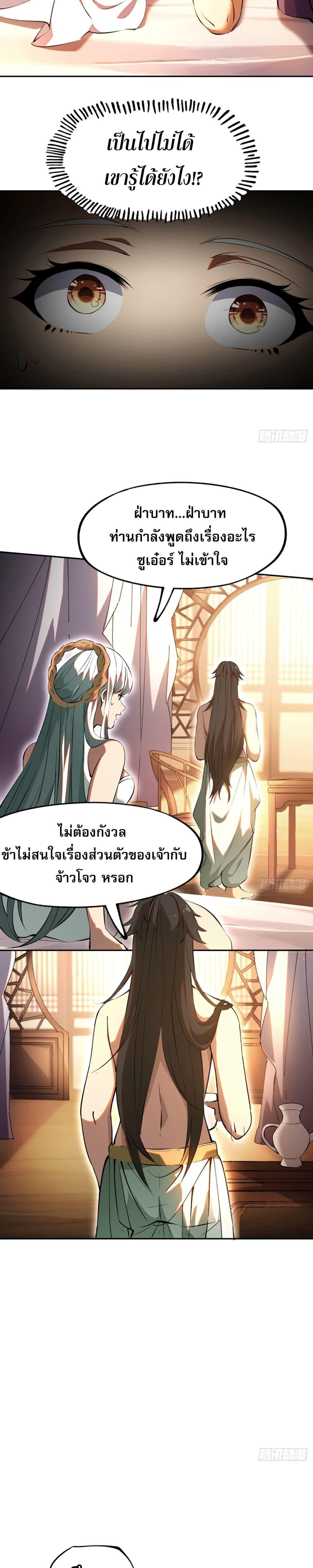 Manga-lc-com อ่านมังงะ อ่านการ์ตูน ออนไลน์ ฟรี หากข้าไม่ระวัง ตอนที่ 1 2 3 4 5 6 7 8 9 10 11 12 13 14 ฟรี ไม่มีโฆษณา Manga-lc - อ่าน มังงะ อ่าน การ์ตูน ออนไลน์ อ่านมังงะ ฟรี