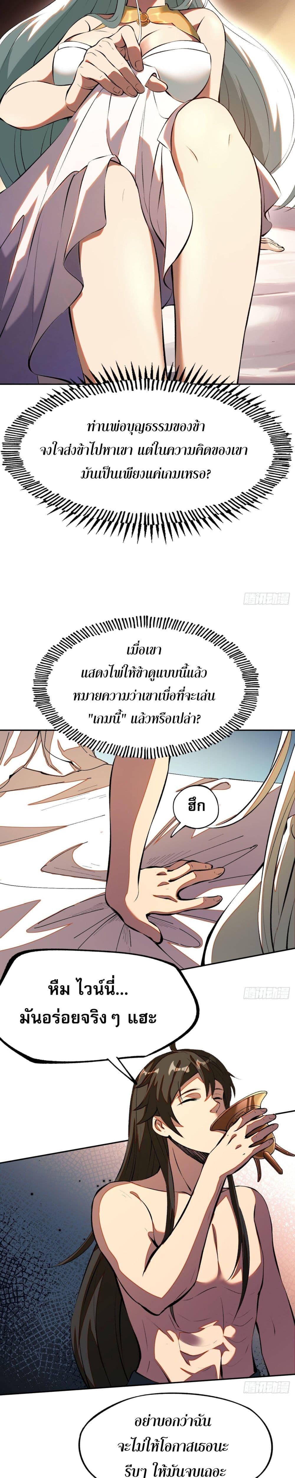 Manga-lc-com อ่านมังงะ อ่านการ์ตูน ออนไลน์ ฟรี หากข้าไม่ระวัง ตอนที่ 1 2 3 4 5 6 7 8 9 10 11 12 13 14 ฟรี ไม่มีโฆษณา Manga-lc - อ่าน มังงะ อ่าน การ์ตูน ออนไลน์ อ่านมังงะ ฟรี