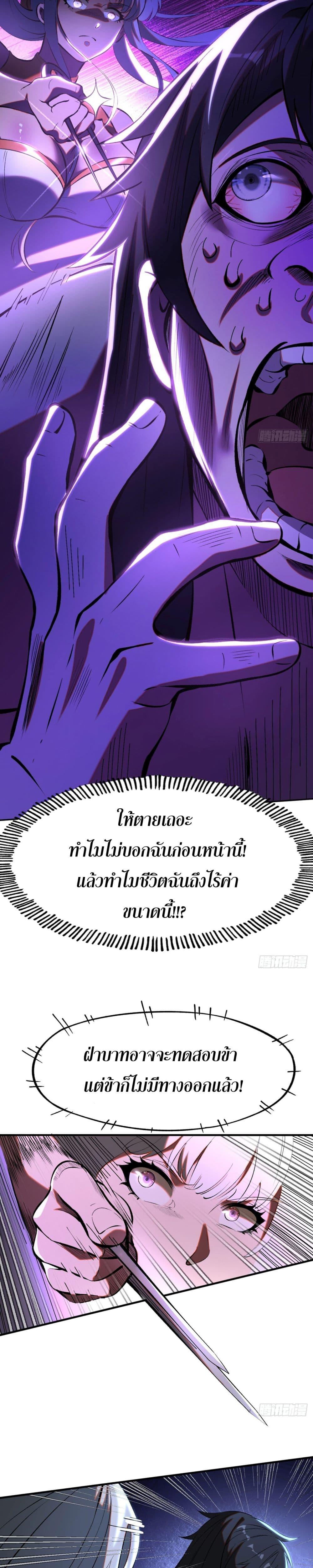 Manga-lc-com อ่านมังงะ อ่านการ์ตูน ออนไลน์ ฟรี หากข้าไม่ระวัง ตอนที่ 1 2 3 4 5 6 7 8 9 10 11 12 13 14 ฟรี ไม่มีโฆษณา Manga-lc - อ่าน มังงะ อ่าน การ์ตูน ออนไลน์ อ่านมังงะ ฟรี