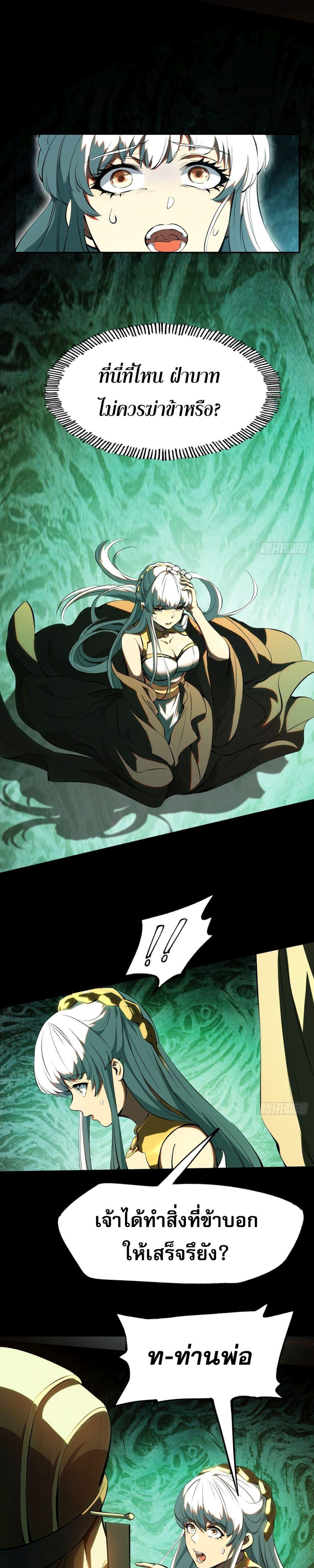 Manga-lc-com อ่านมังงะ อ่านการ์ตูน ออนไลน์ ฟรี หากข้าไม่ระวัง ตอนที่ 1 2 3 4 5 6 7 8 9 10 11 12 13 14 ฟรี ไม่มีโฆษณา Manga-lc - อ่าน มังงะ อ่าน การ์ตูน ออนไลน์ อ่านมังงะ ฟรี