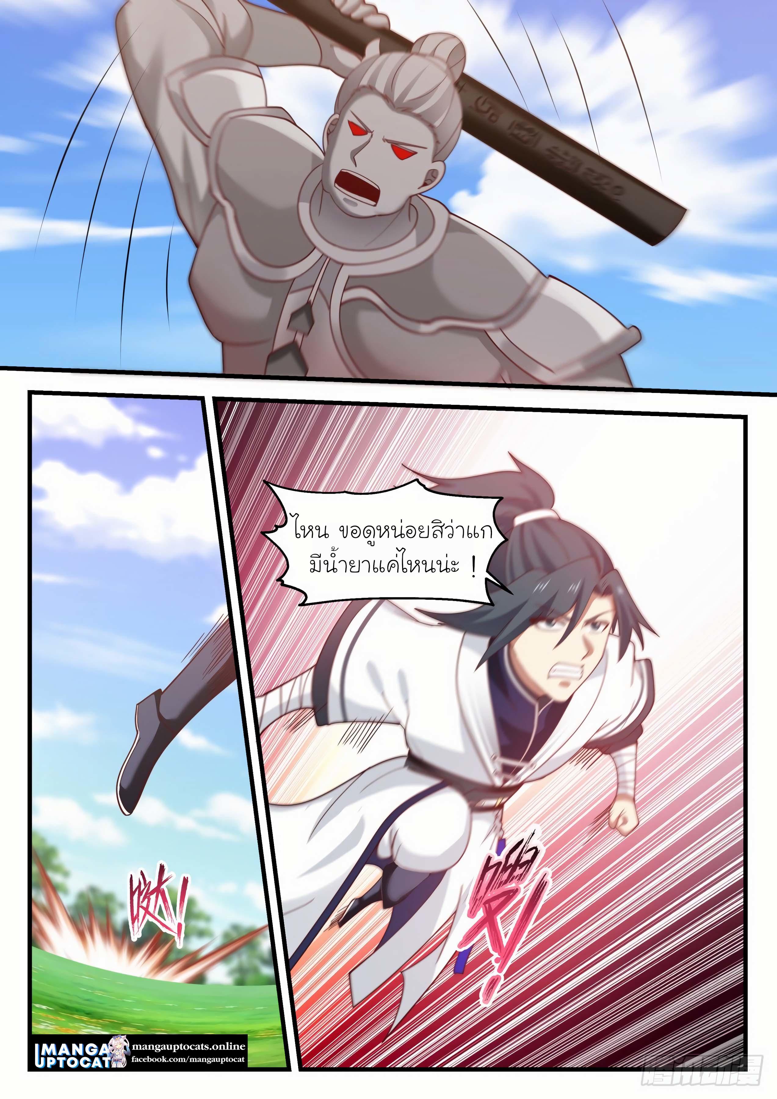 Manga-lc-com อ่านมังงะ อ่านการ์ตูน ออนไลน์ ฟรี Martial Peak ตอนที่ 1 2 3 4 5 6 7 8 9 10 11 12 13 14 ฟรี ไม่มีโฆษณา Manga-lc - อ่าน มังงะ อ่าน การ์ตูน ออนไลน์ อ่านมังงะ ฟรี