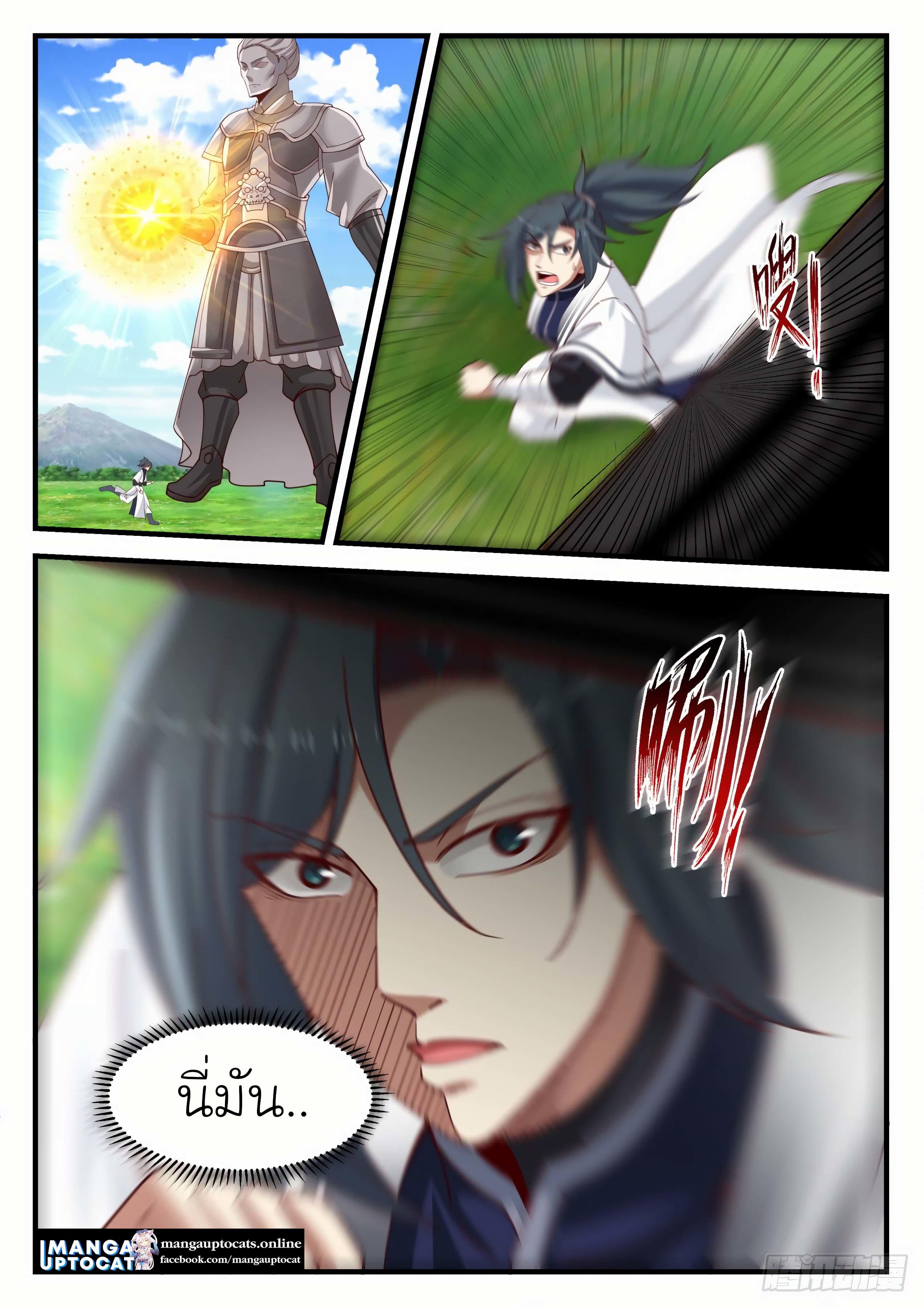 Manga-lc-com อ่านมังงะ อ่านการ์ตูน ออนไลน์ ฟรี Martial Peak ตอนที่ 1 2 3 4 5 6 7 8 9 10 11 12 13 14 ฟรี ไม่มีโฆษณา Manga-lc - อ่าน มังงะ อ่าน การ์ตูน ออนไลน์ อ่านมังงะ ฟรี